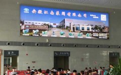 安徽江南＂新马甲＂在泾县高铁站上墙了!