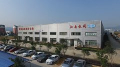安徽江南泵业|专业耐腐蚀泵厂家